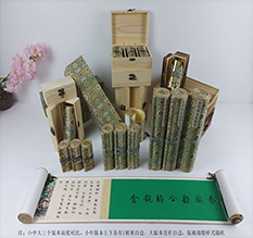 四方台胡也佛金瓶梅秘戏图3卷-小中大三版